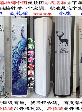 尔半圆雷神者瑞熙智享爱神者前方后圆罩防尘衣裙