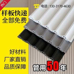 白色波纹板护墙板半圆密度板波浪板格栅背景墙塑料吊顶