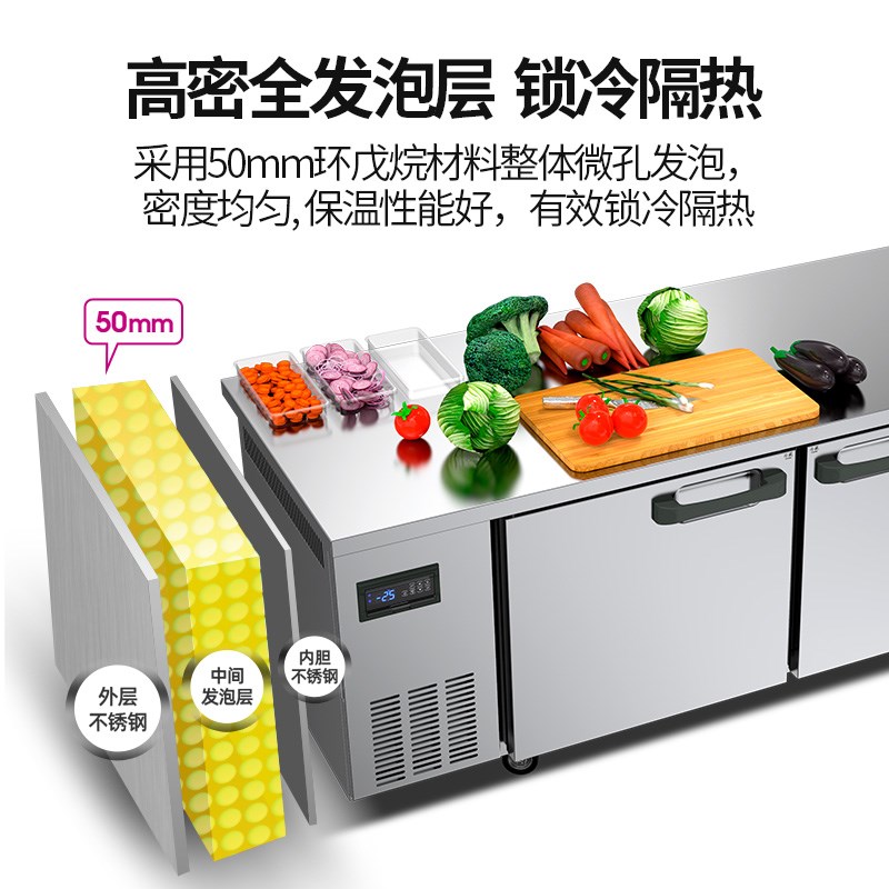 商用风冷保鲜工作台 冷冻冷藏冰柜烘焙奶茶设备全