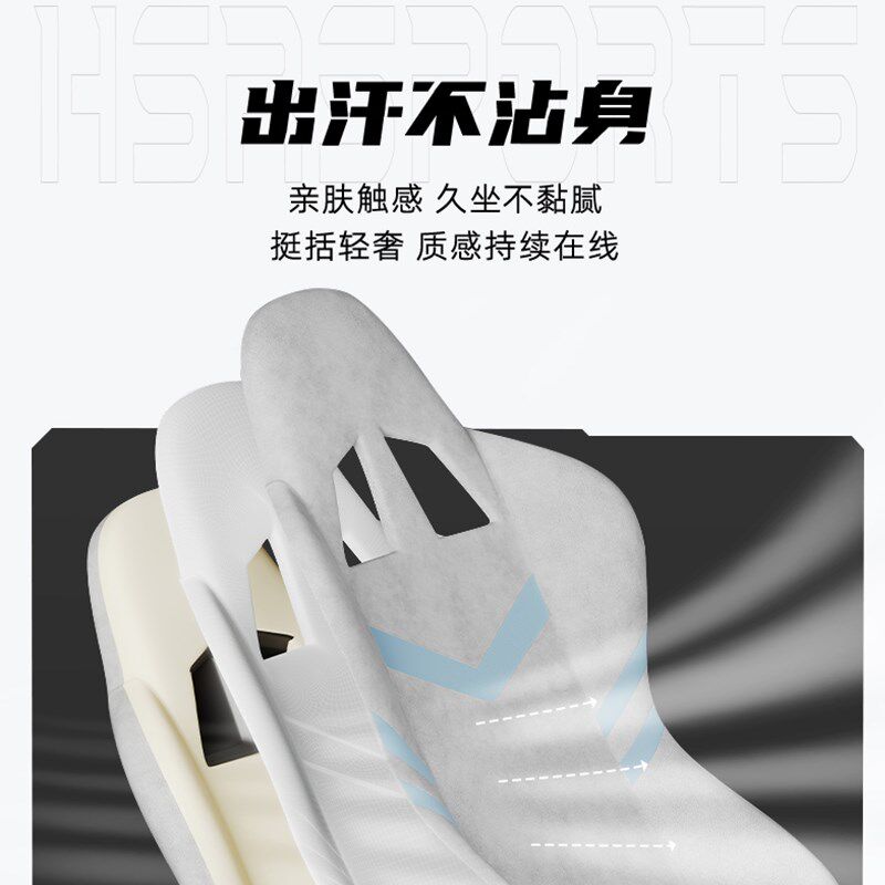 体工学电竞椅电脑椅舒适透气科技布升降座椅游戏播椅