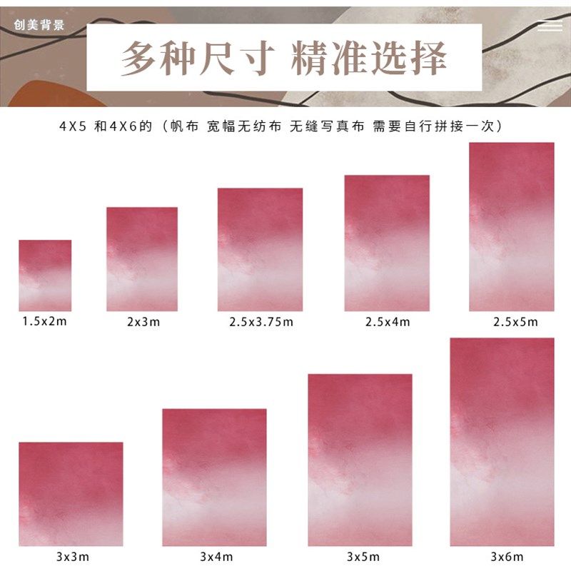 商拍淘宝服饰毕业照喷绘油画布背景影楼桃红肌理摄影写真背景墙布