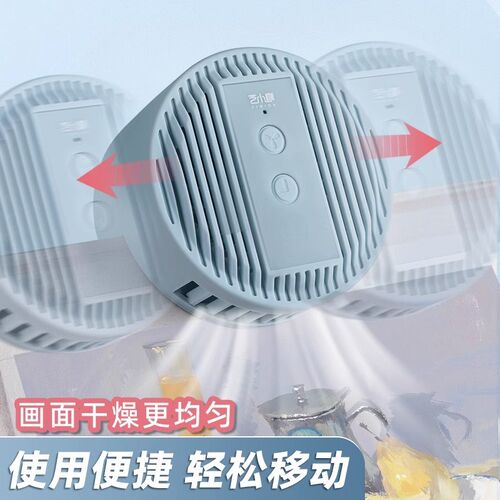 艺小咖吹风烘干水粉色彩风干器美术生考艺考风干