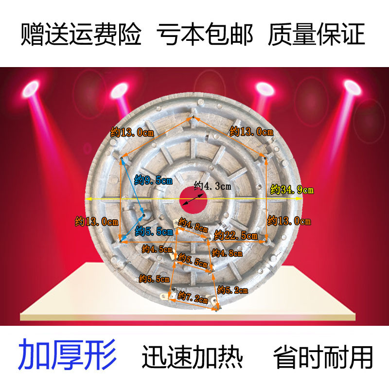 发热盘瓦加厚型加热盘升电饭锅发热板厂直销