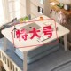 加大床上小桌子懒电脑桌学生书桌宿舍桌卧室坐地学习桌