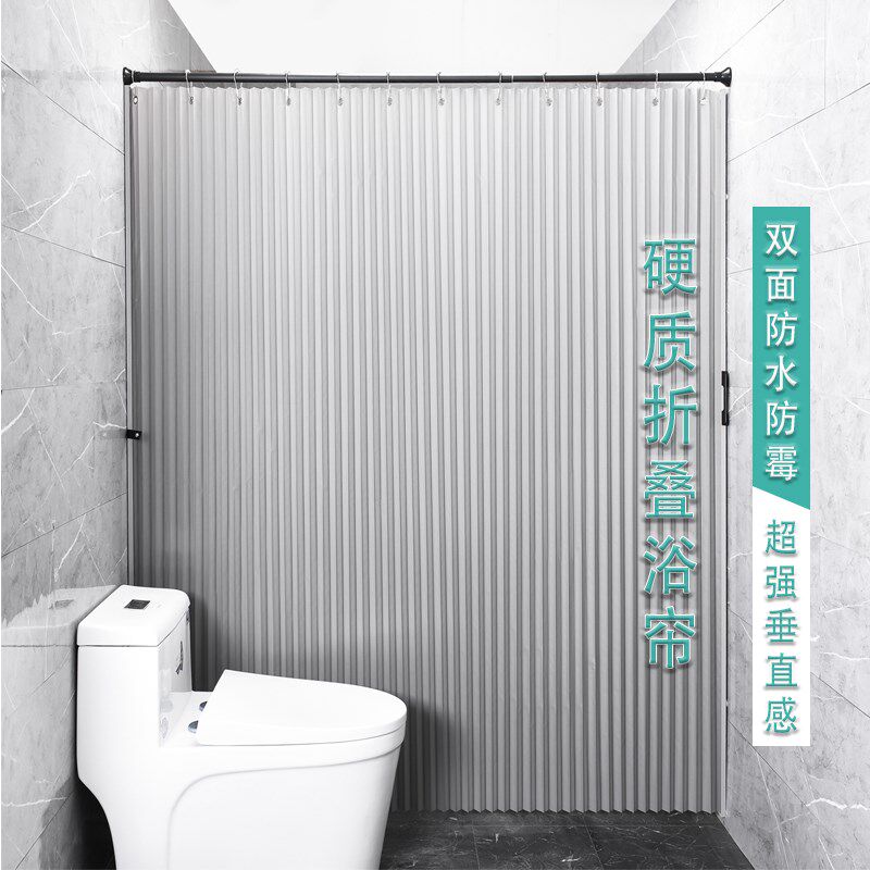 浴室硬质折叠隐形浴帘隔断帘洗澡门帘加厚免打孔防水防霉干湿分离