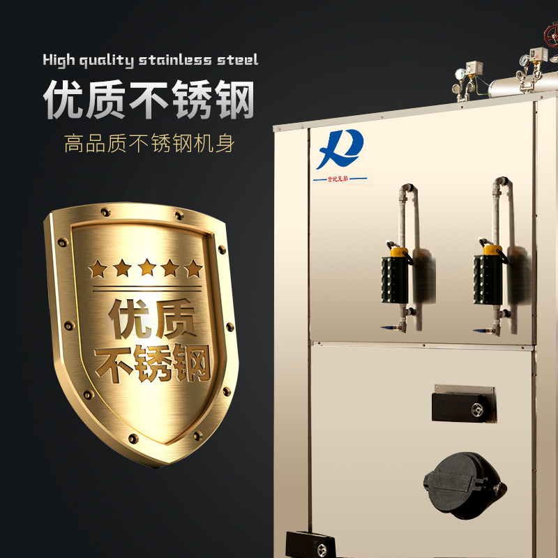 全自动生物质蒸汽发生器水洗烘干食品电镀商用能环保颗粒锅炉