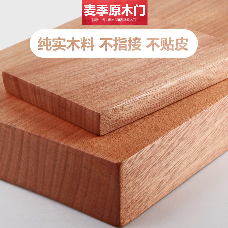 麦季门卧室全室内新简房间门烤漆红胡桃水性漆门