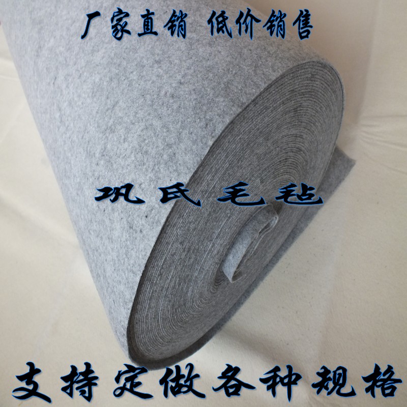 大书画墙毛毡书画毛毡 书画毡垫 书法毡
