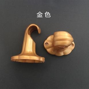 配件 窗帘杆挂钩墙勾固定钩单罗马杆塑料支架窗帘单杆托架底座老式
