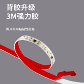 220v自粘led灯带软柜子展示线贴片免无变压器线型防水灯条
