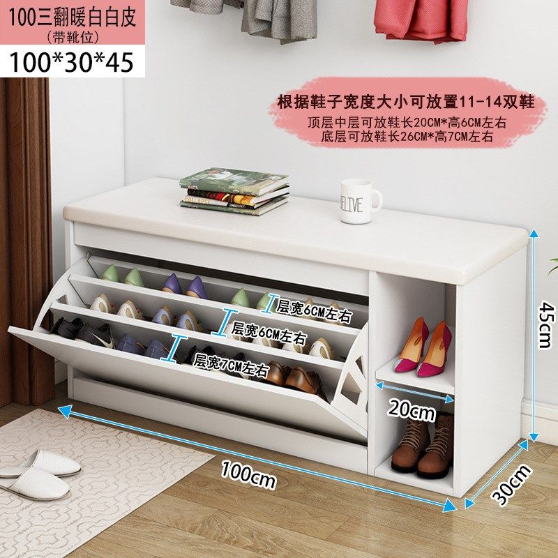 入户窄薄鞋柜收纳架家门口翻斗式换鞋柜多层大容量鞋子收纳柜,收纳整理,鞋子收纳架,淘宝优惠券,粉丝福利购,淘宝优惠卷