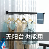 免打孔晾衣架太空铝伸缩折叠晾衣杆厨房阳台卫生间壁挂式 隐形衣架