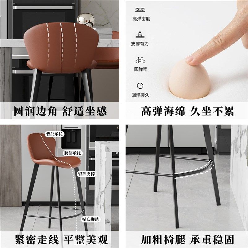 意式极简吧台椅轻奢靠背椅子设计师款酒店餐厅前台吧椅家用高脚椅,住宅家具,家用高脚椅,淘宝优惠券,粉丝福利购,淘宝优惠卷