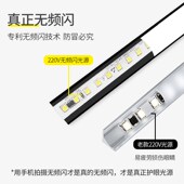 酒柜灯带220v无频闪明装 橱柜衣柜柜子层板led感应灯免开槽线条灯