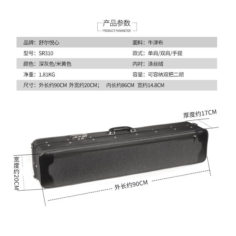 双把二胡盒双二胡盒两把装二胡专业硬琴盒防摔抗压防潮带湿度计,乐器/吉他/钢琴/配件,乐器盒,淘宝优惠券,粉丝福利购,淘宝优惠卷
