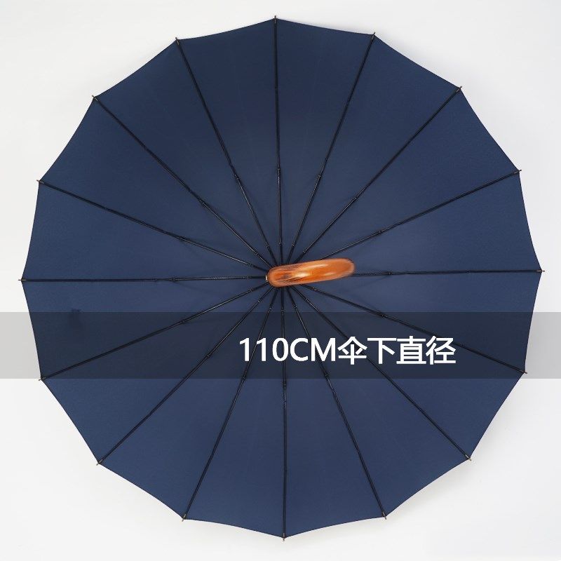 16骨加固抗风暴实木手柄雨伞长柄伞男士大号双人商务半自动直柄伞,居家日用,伞,淘宝优惠券,粉丝福利购,淘宝优惠卷