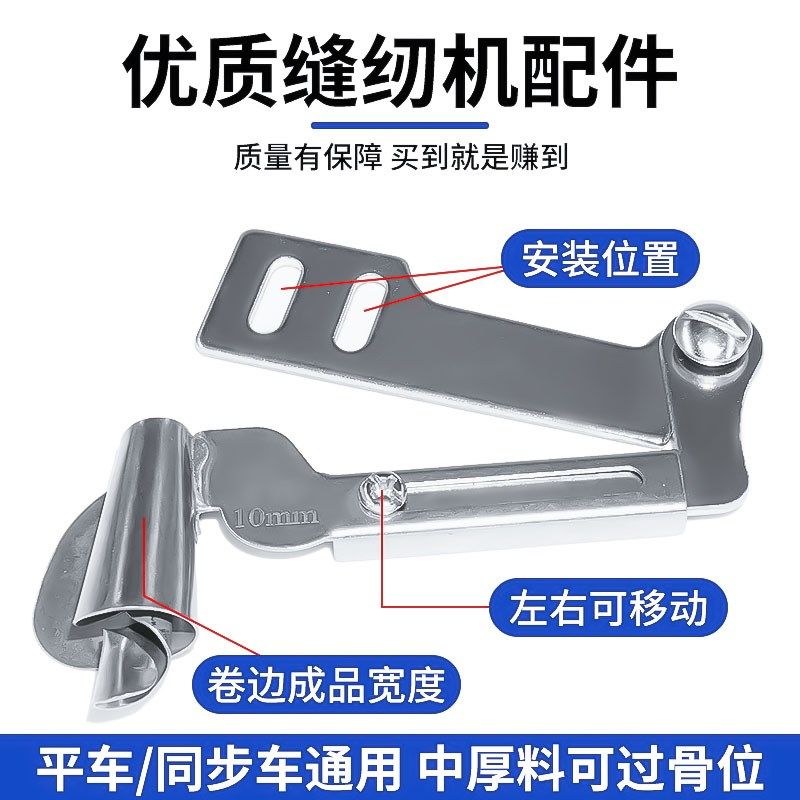 新款手工螺旋卷边拉筒 工业平车专用拉筒薄厚通用螺旋状卷边器,生活电器,缝纫机配件,淘宝优惠券,粉丝福利购,淘宝优惠卷