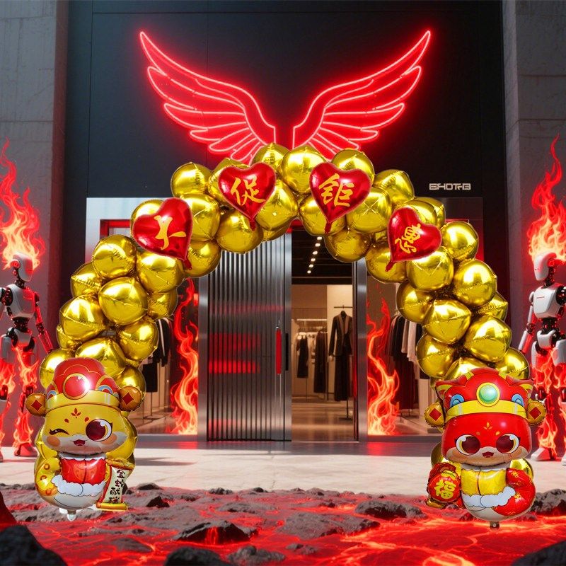 2026新款高档开业氛围布置铝膜气球拱门超商店庆气球布置场景装饰,节庆用品/礼品,气球,淘宝优惠券,粉丝福利购,淘宝优惠卷
