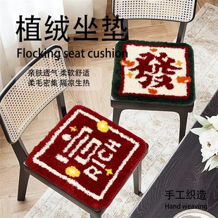 坐垫椅垫植绒坐垫加密凹凸手工办公室椅垫四季通用加厚隔凉垫一件