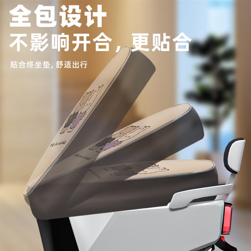 绿源S75ultra电动车防水防尘座套四季皮革坐垫套全包遮旧耐用罩
