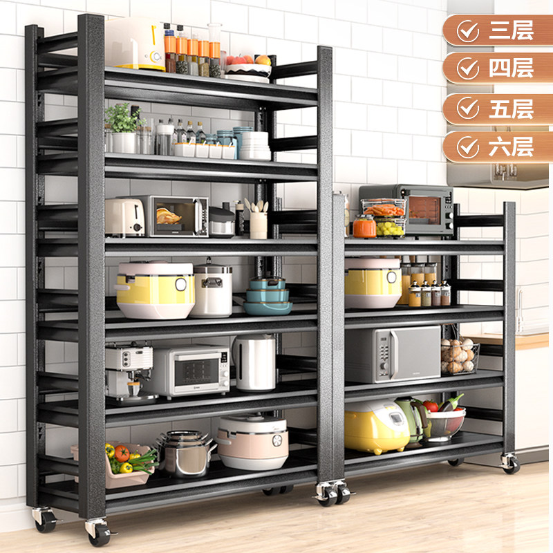 可移动厨房置物架落地多层烤箱微波炉收纳架子多功能锅架储物货柜,厨房/烹饪用具,厨房置物架/置物柜/角架,淘宝优惠券,粉丝福利购,淘宝优惠卷