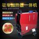 柴暖驻车加热器电动车三轮汽车12v24v燃油取暖一体机柴油暖风机
