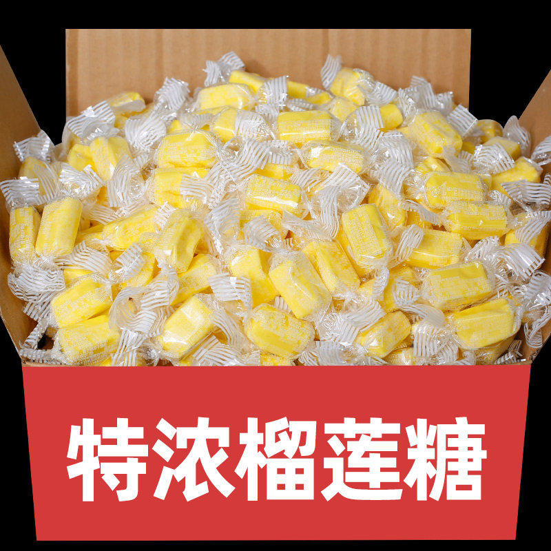 榴莲糖正宗泰国榴莲味特浓水果糖软糖儿童休闲零食年货奶糖果批发