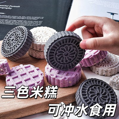 三色蒸米糕香饱腹代餐松软