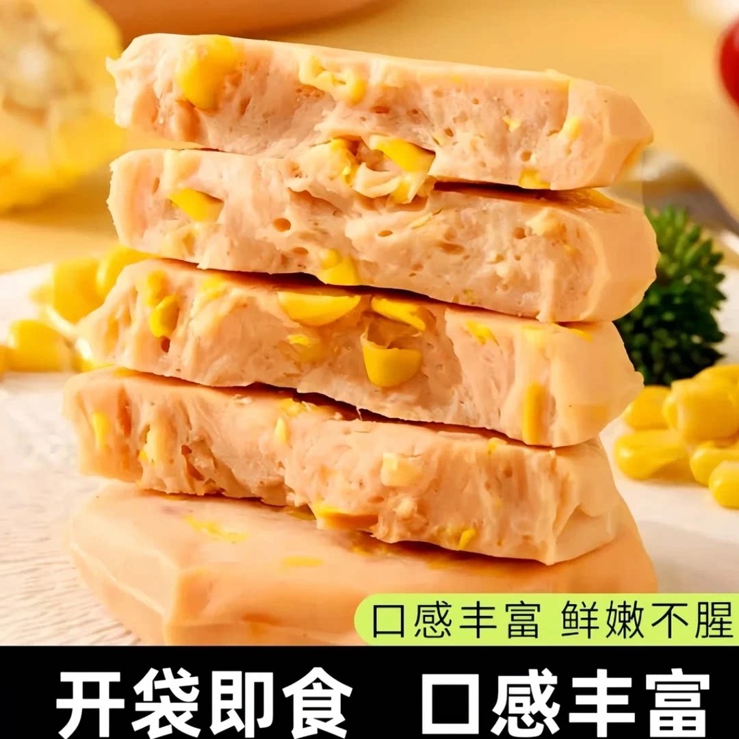 低脂高蛋白即食鸡胸肉玉米饼
