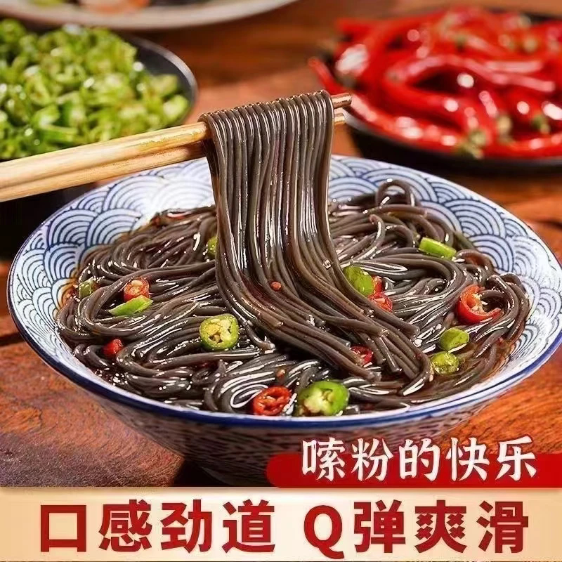 蕨根粉丝美味酸辣粉凉拌下饭