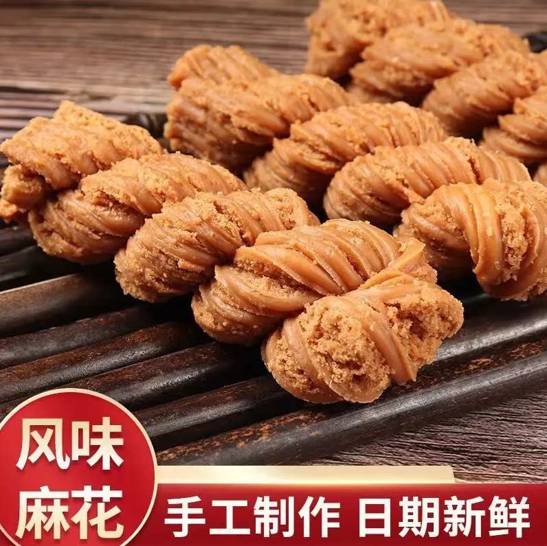 天津风味手工大麻花特产零食