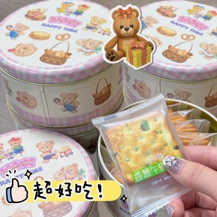 圆形小熊铁罐零食香葱牛轧拉丝饼干年货糕点伴手礼圣诞节儿童节