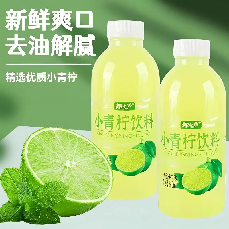 趣小谗小青柠网红果汁饮料360ml