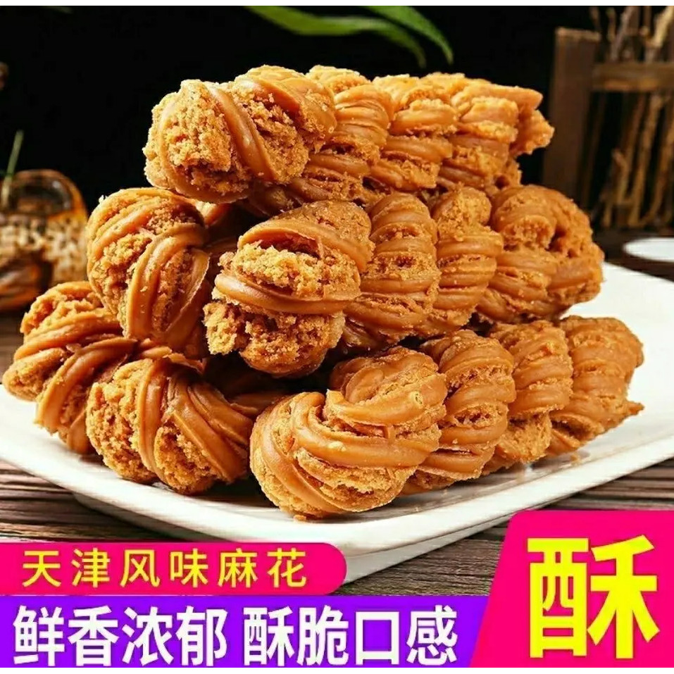 天津麻花传统老式糕点正宗天津麻花高碎麻花精装麻花天津特产美食,零食/坚果/特产,麻花,淘宝优惠券,粉丝福利购,淘宝优惠卷