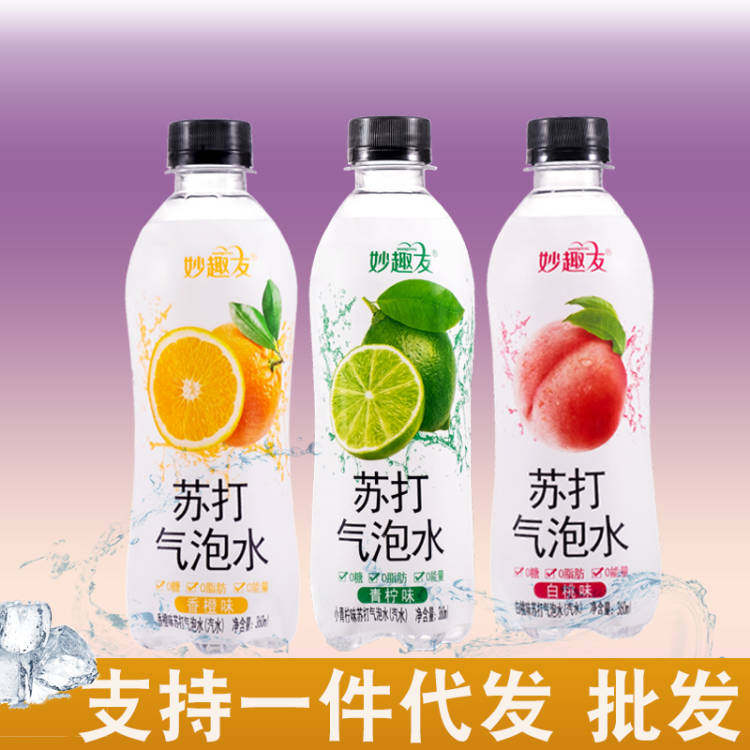 妙趣友苏打气泡水360mI/瓶白桃青柠香橙多口味0糖0脂0卡果味饮料