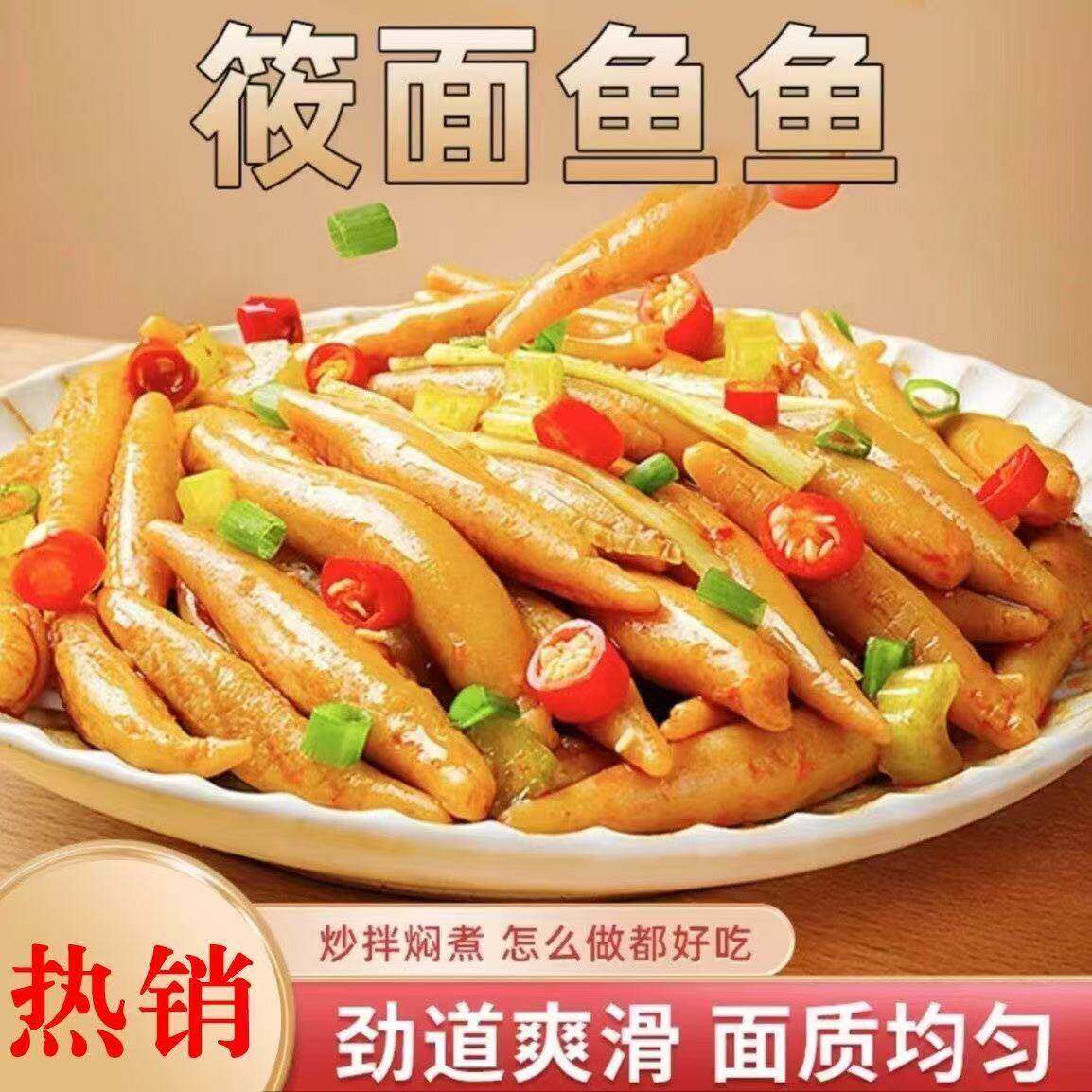 山西特产莜面鱼鱼莜麦面减低脂肥主食粗粮面条早餐晚餐代餐面疙瘩