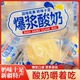 新疆爆浆酸奶疙瘩正宗特产奶包子网红零食手工奶制品即食嚼着吃