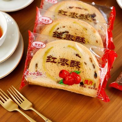 4斤正品山西红枣干馍片