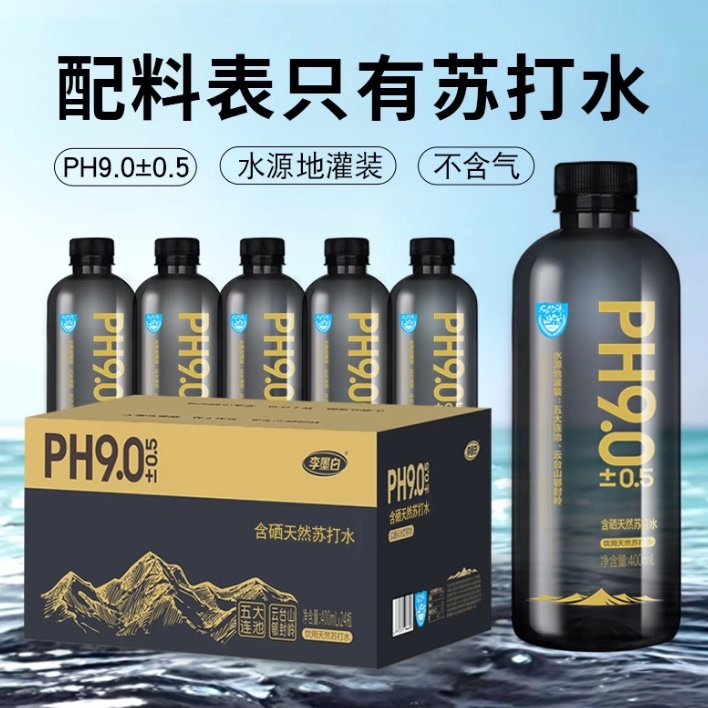 李墨白含硒天然苏打水400ml/瓶