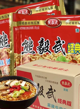 熊毅武麻辣牛肉方便面怀旧零食干吃煮泡型美味清真干脆面速食夜宵