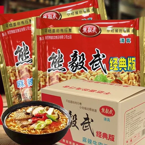 熊毅武麻辣牛肉方便面怀旧零食干吃煮泡型美味清真干脆面速食夜宵