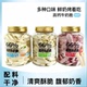 内蒙古特产烤酸奶条儿童高钙鲜奶酪高钙牛奶脆片制品酥饼干零食