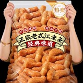 正宗江米条老式 批发雪花条糯米京果整箱零食休闲小吃食品 传统散装