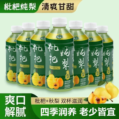 枇杷炖梨360ml/瓶整箱批发