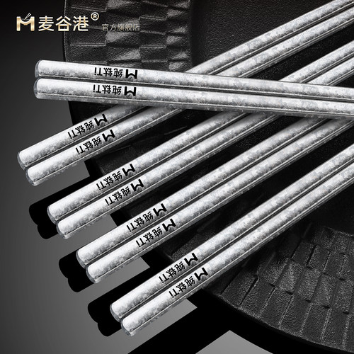 纯钛筷子耐高温抗菌防霉家用新款