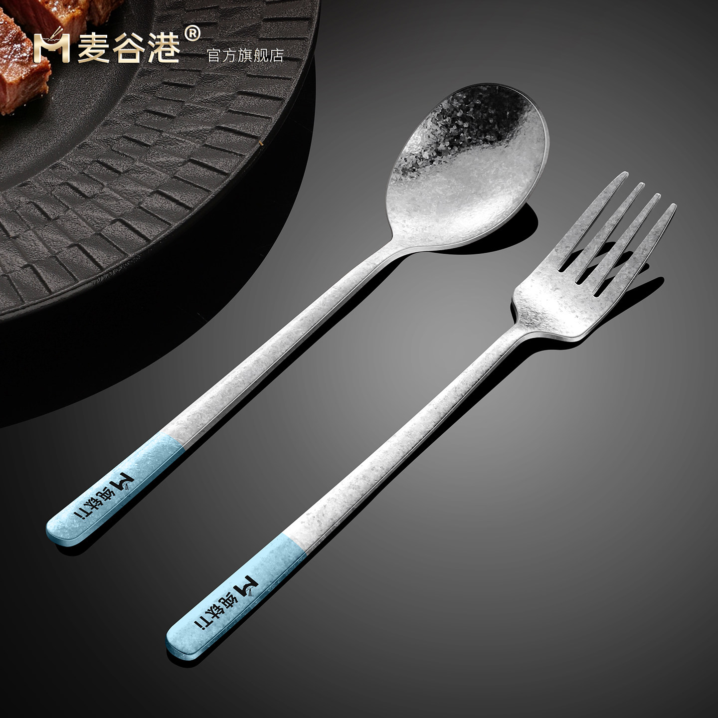 个人专用高端纯钛勺抗菌长柄叉子图片