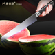 不锈钢水果刀加长款 切西瓜专用刀家用切水果刀商用多功能瓜果刀具