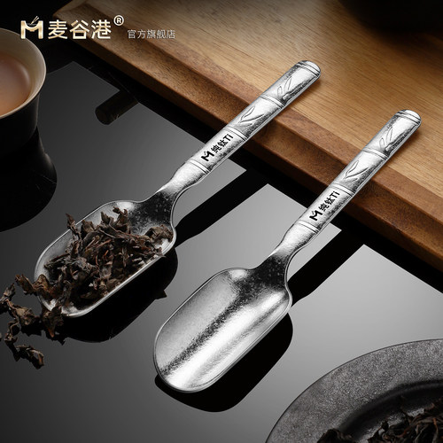 纯钛加厚一体成型竹节高升钛茶铲