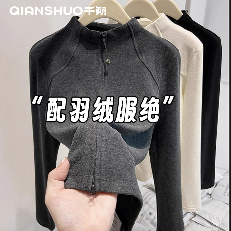 千朔深灰半高领德绒羽绒服内胆