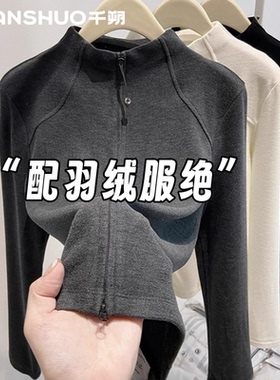 千朔深灰半高领德绒羽绒服内胆女秋冬开衫摇粒卫衣冲锋衣内搭上衣